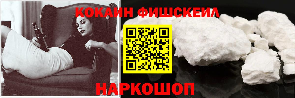 КОКАИН Боливия  дарнет шоп  COCAIN  Павлово  Вход с VPN  Cocaine Колумбийский 