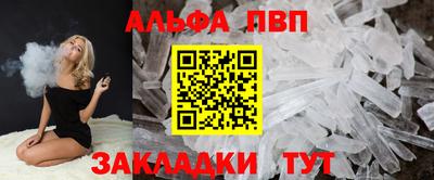 молекула духа Туймазы