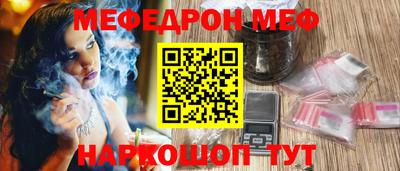 молекула духа Туймазы