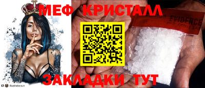 молекула духа Туймазы