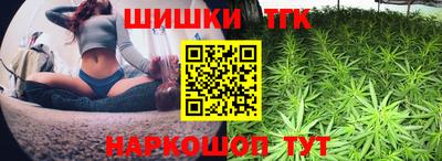 гашиш Тара