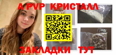 мяу мяу мука Татарск