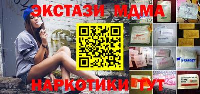 гашиш Тара