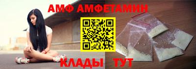 мяу мяу мука Татарск