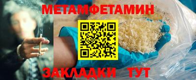 мяу мяу мука Татарск