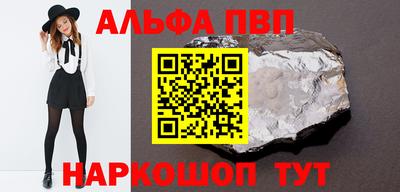 соль ск Тула