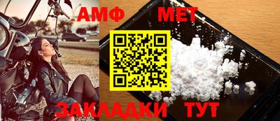 молекула духа Туймазы