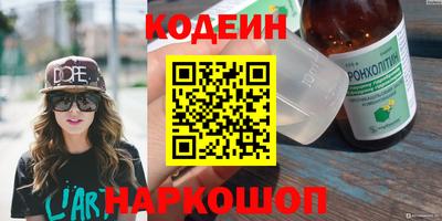 мяу мяу мука Татарск