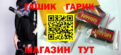гашиш Тара