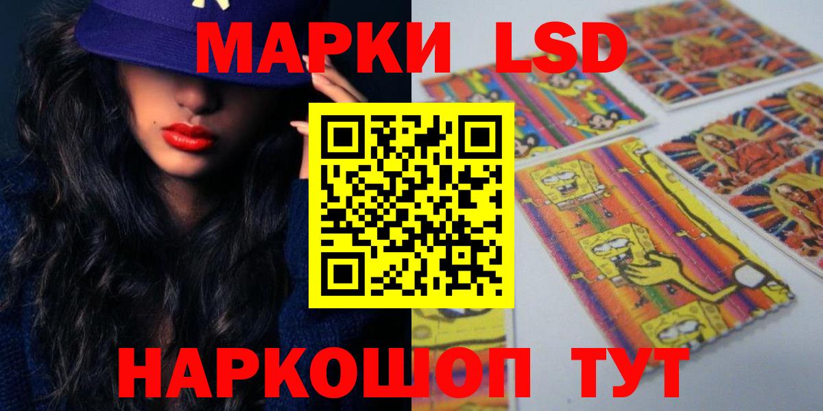 LSD-25 экстази  LSD-25 экстази ecstasy  Павлово  Вход с VPN  ЛСД экстази ecstasy 