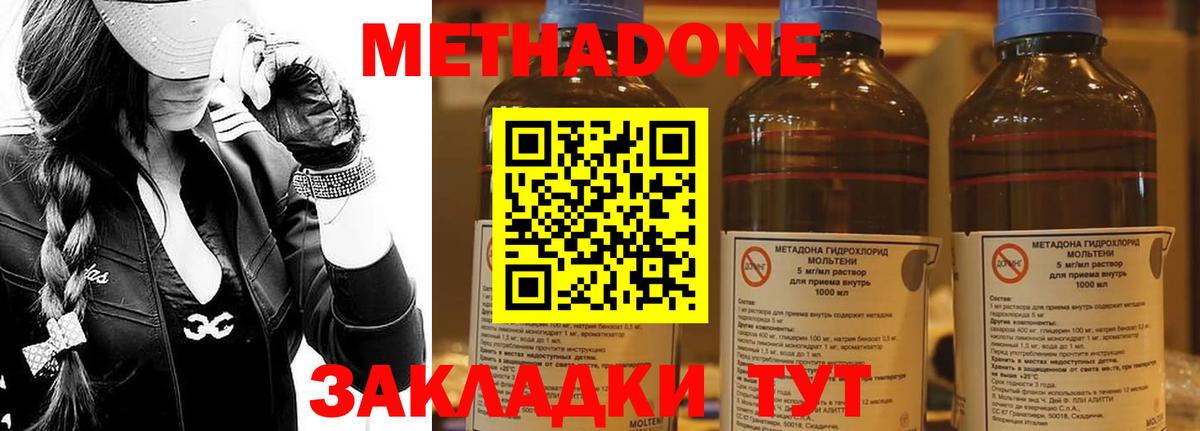 ЭКСТАЗИ Павлово