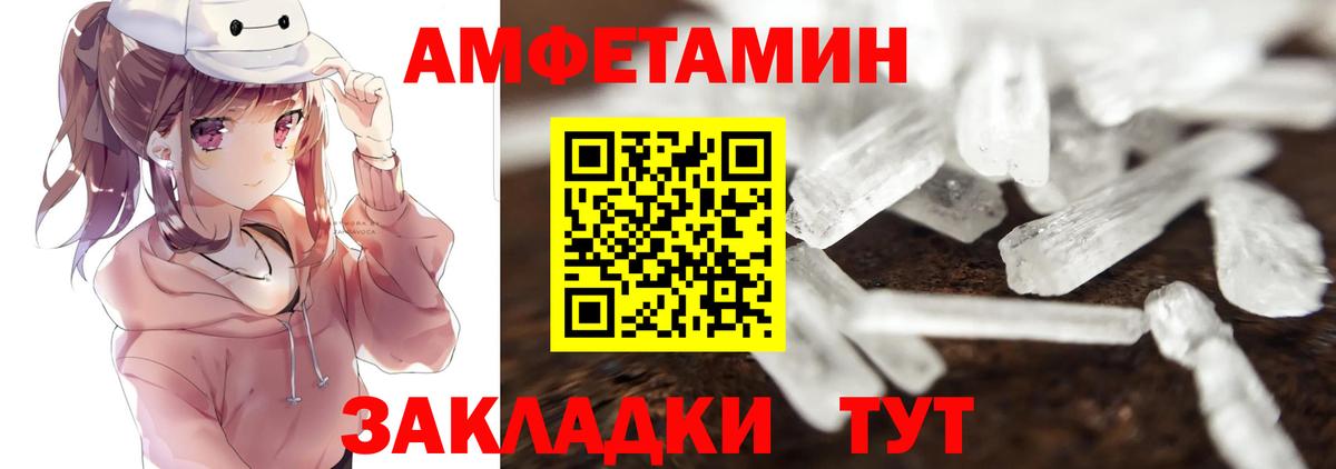 Первитин пудра  Вход с VPN  Павлово 