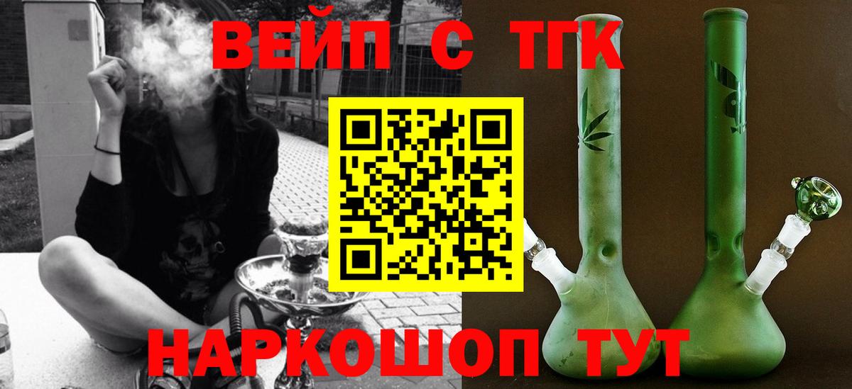 Марихуана  Вход с VPN  МЕФ кристаллы  Павлово  ГАШ  MDMA 