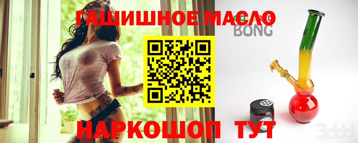 Дистиллят ТГК концентрат  Вход с VPN  Павлово 