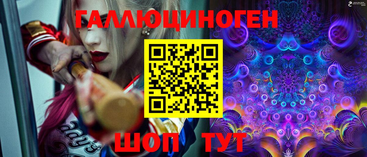Павлово  Псилоцибиновые грибы мицелий  Вход с VPN 