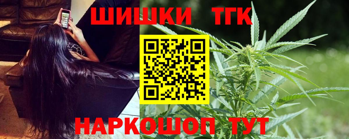 Бошки Шишки VHQ  Каннабис планчик  Вход с VPN  Павлово  Каннабис марихуана  МАРИХУАНА ГИДРОПОН 